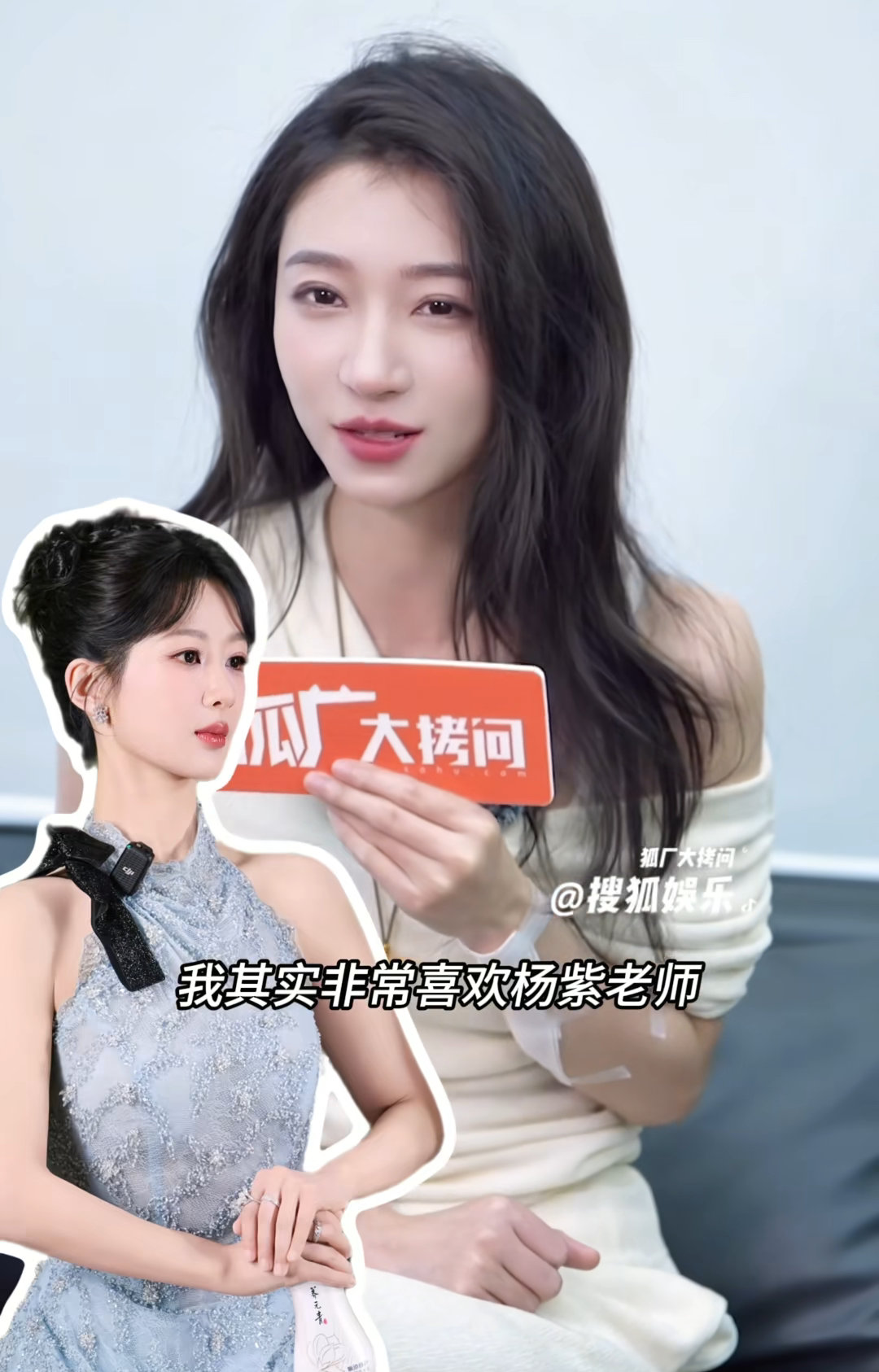王格格想和杨紫刘亦菲合作提合作前好歹先拿出点能打的作品吧？刘亦菲有经典角色撑着，