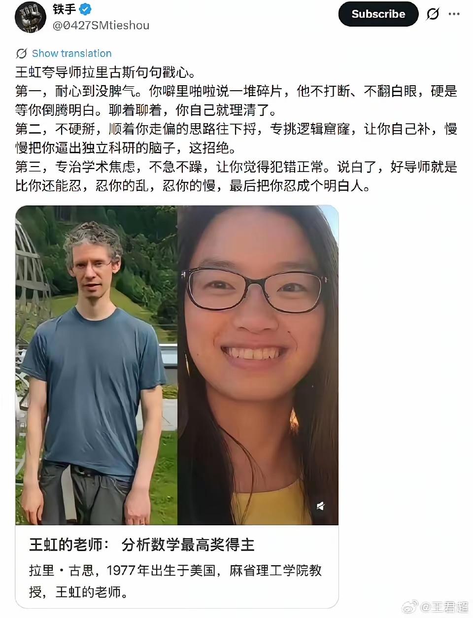 人生路上，一个好的老师，包括刚刚入学时的启蒙老师，大学时的导师，可能就是成就，改