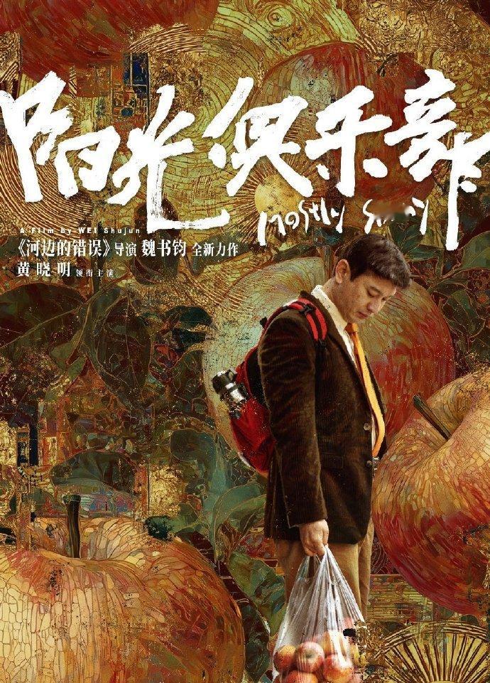 内娱对黄晓明还是缺乏想象力内娱对黄晓明的开发程度不足百分之一![奶牛猫][奶牛猫