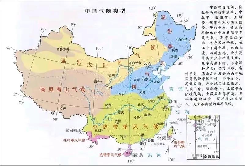 中国最发达的地区几乎都是位于亚热带季风气候区。
亚热带季风气候主要分布在亚热带大