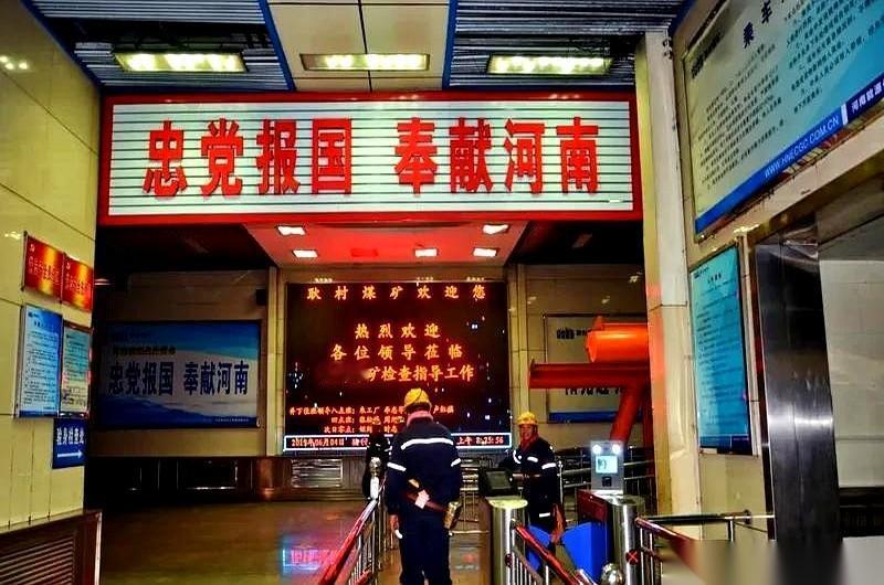 “唉，这4个小时真难熬啊。”
罐笼门“哐当”一声锁上，一个戴着崭新安全帽的年轻人