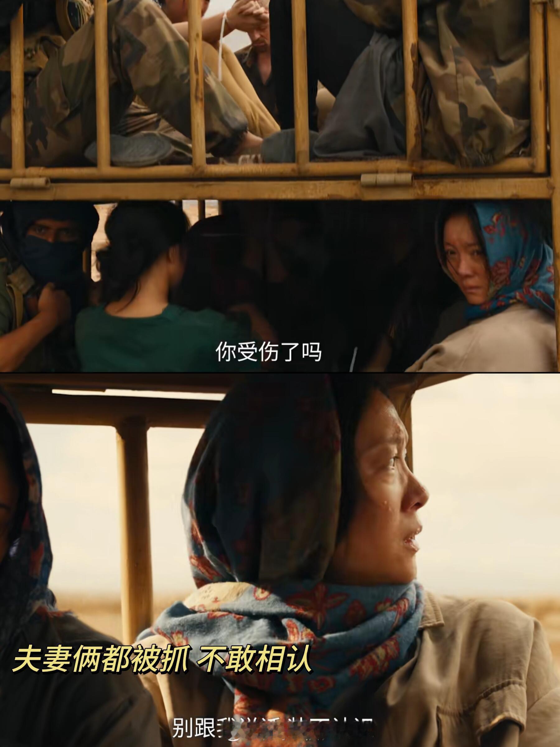 孤注一掷续集来了这里明码标价的不是业绩，是生命。 一条冷酷的人质产业链，在无人荒