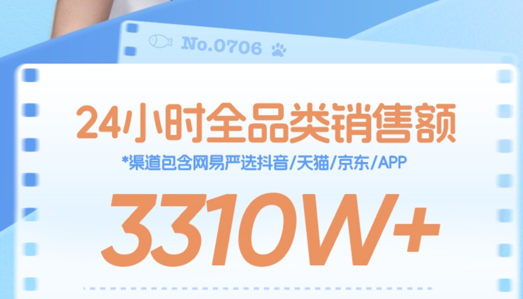 我怎么算不清这笔账专链加一起1000w到现在都没切完，专链之外的东西2000w➕