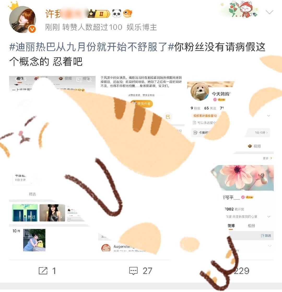 玉玉症这事被嘲他们还没搞清楚症结所在，玉玉症本身不是问题，问题在于她本人一直在热