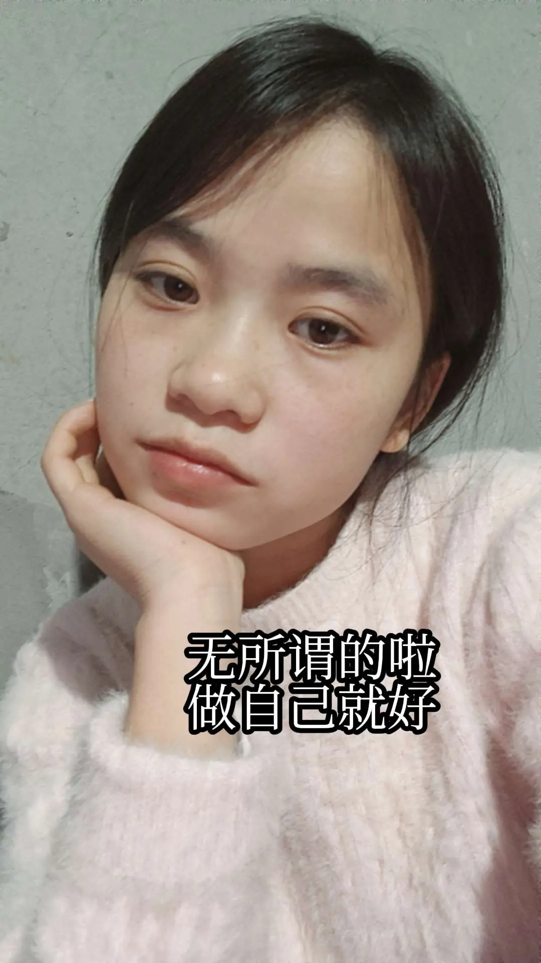 感觉自己不太适合这个社会，性格内向，不善言辞，不会说好听的，容易一个人...