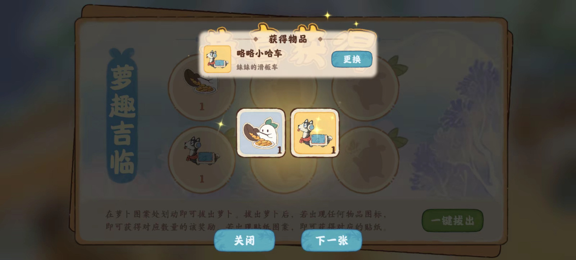 桃源深处有人家 没中过两万，这个车中了三四辆了