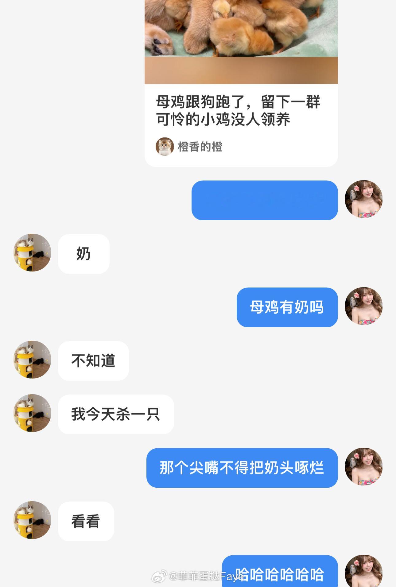 事实证明什么？男人说话真的不要信[可爱] ​​​