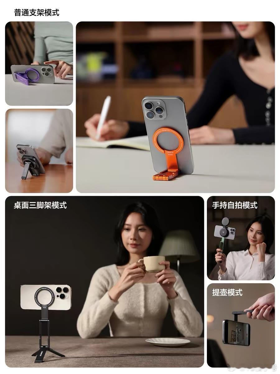 这个支架确实方便 
