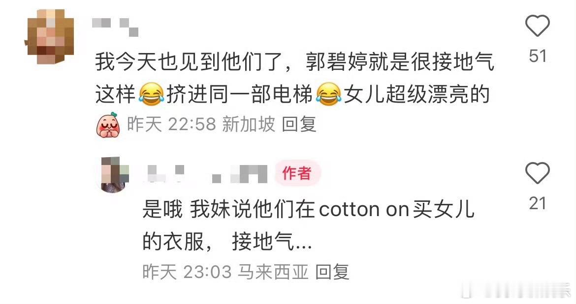 新加坡偶遇向佐郭碧婷带女儿买衣服 被偶遇的向佐郭碧婷好有爱！向佐气场强，郭碧婷素