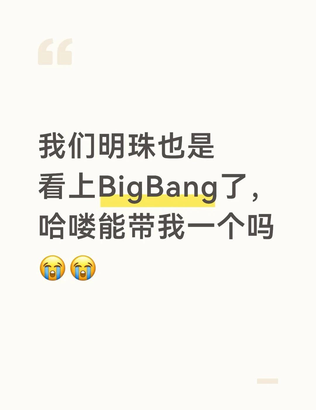韩国这几天过年了朴时宇