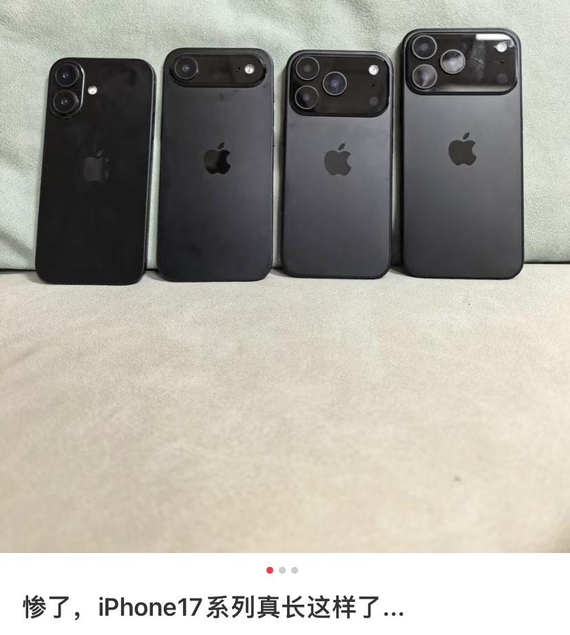 苹果有个定律，年年新品都被吐槽丑，然后到手都是真香。以前说5丑、6也不好看，然后