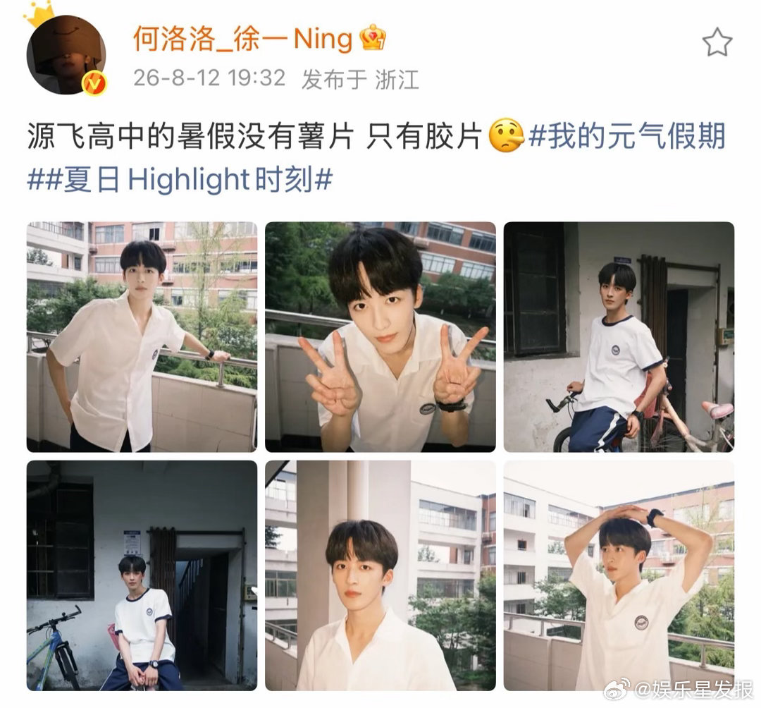 何洛洛 烤肠梦男 学生时代暗恋的白月光私底下也是烤肠都来的但该说不说，洛洛好适合