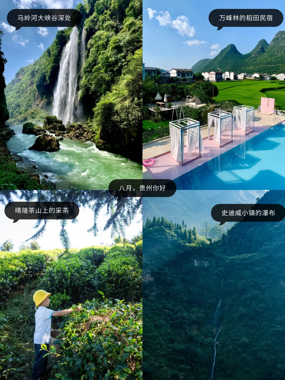 奶爸摄影师的2021 | 离职后陪娃全国旅行