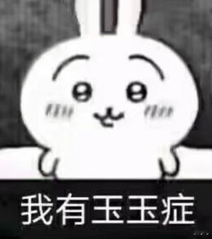 之前不社交还好，现在一社交，到处都是借钱的，几年不见的老同学，见面吃顿饭就开始借