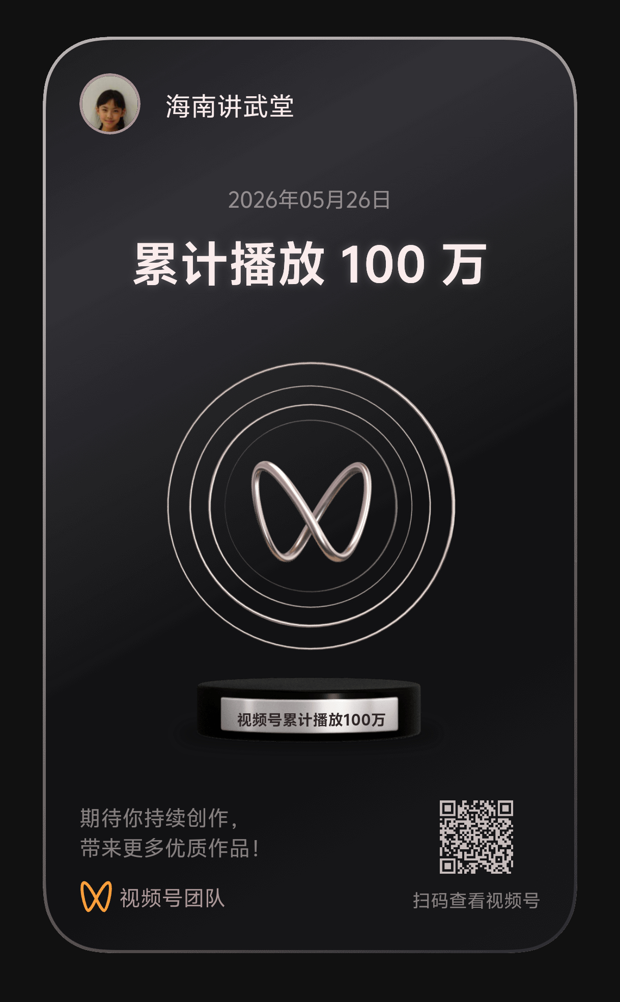离苦得乐天气即天意