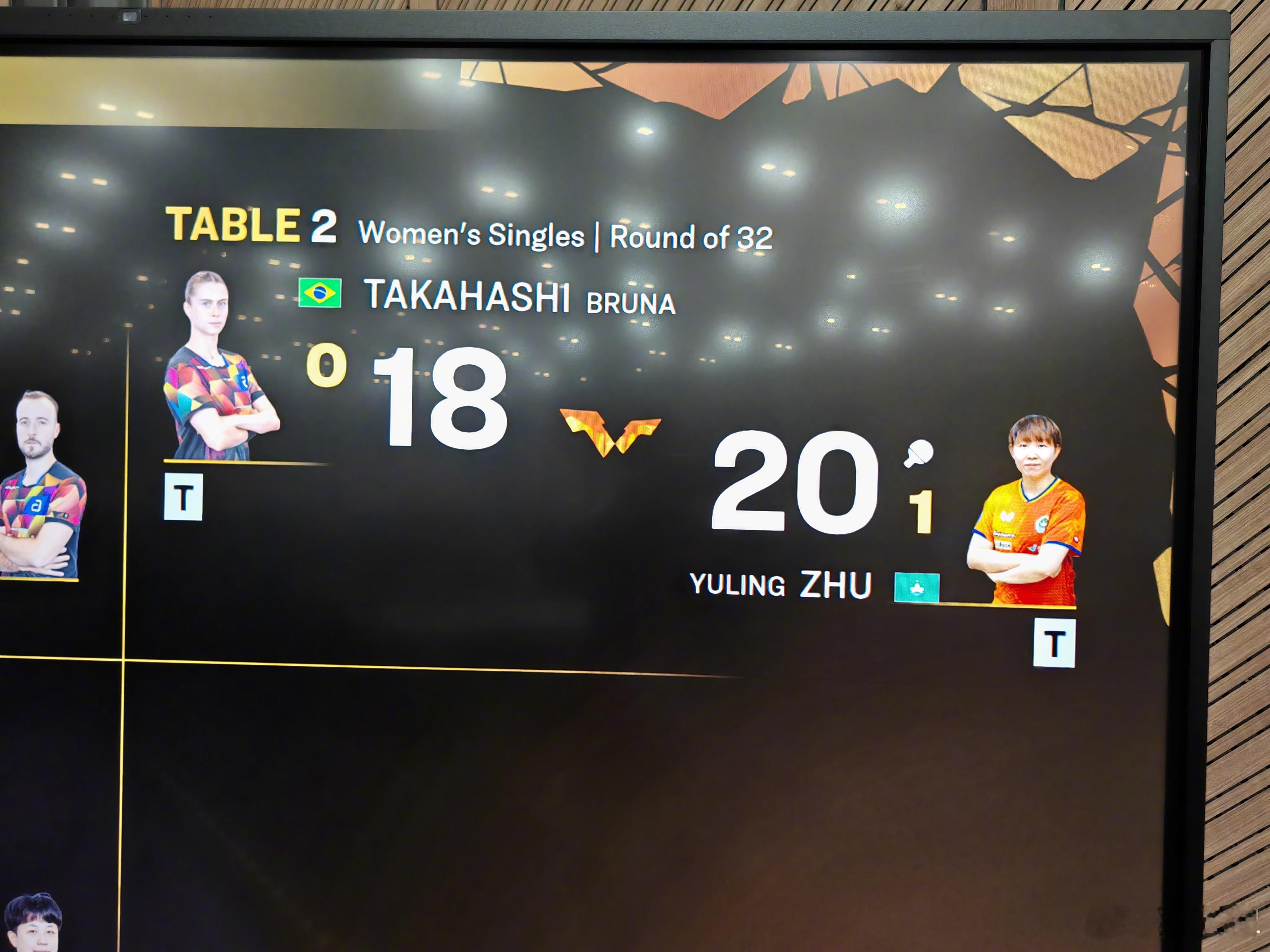 朱雨玲与高桥比赛，第二局比分为20比18！ ​​​
