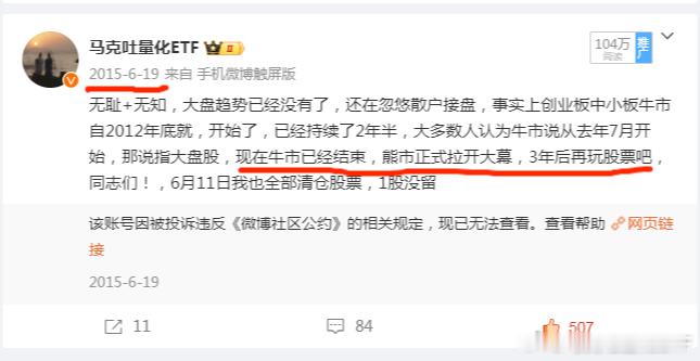 战略看空3年，一直不让你们买。知道后台有多少人骂我， 俺一路是多么不容易么？  