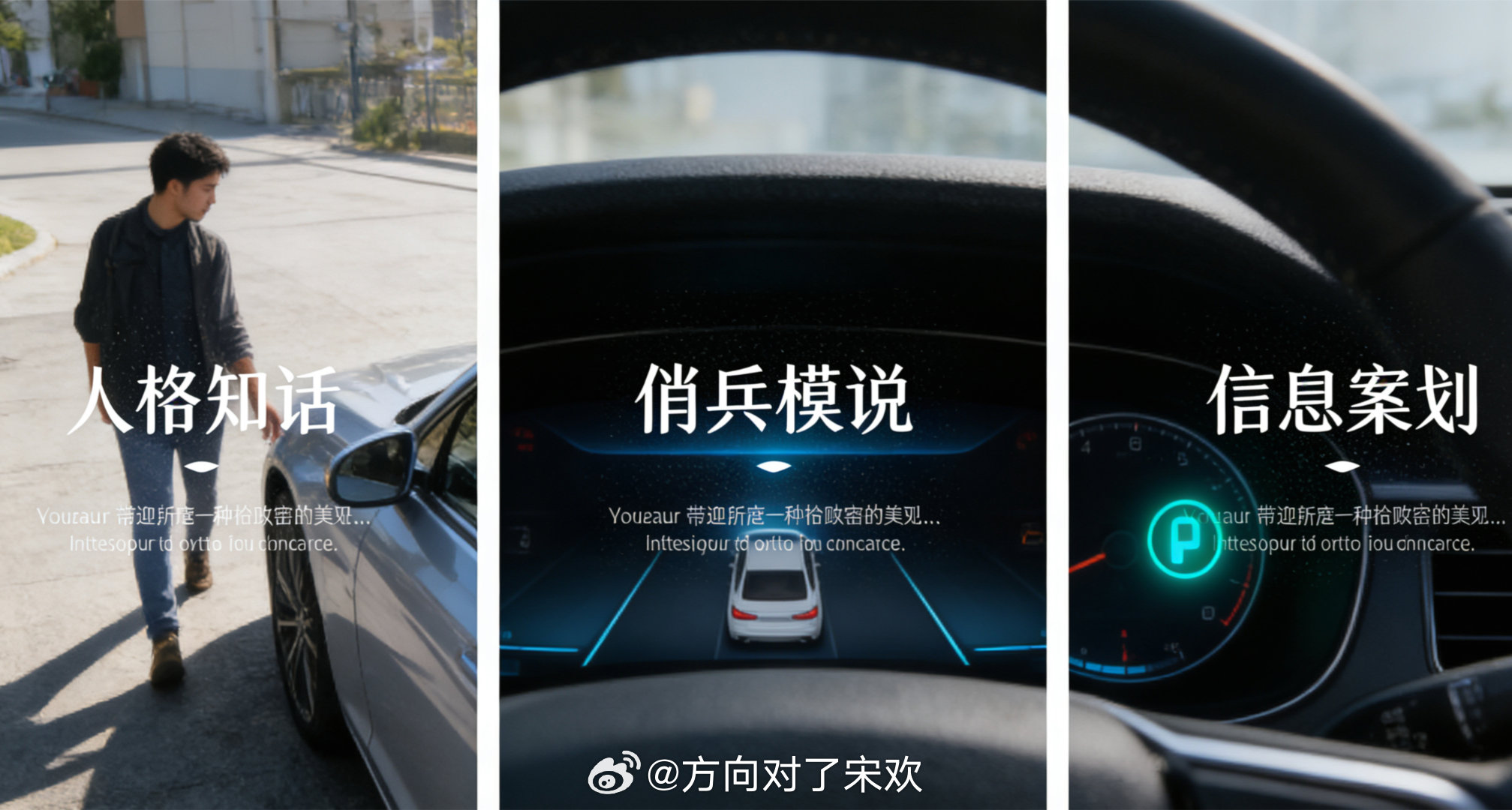 哨兵模式拍下的瞬间超级车主 当车主远离座驾，哨兵模式便悄然上线，化身不眠的“隐形