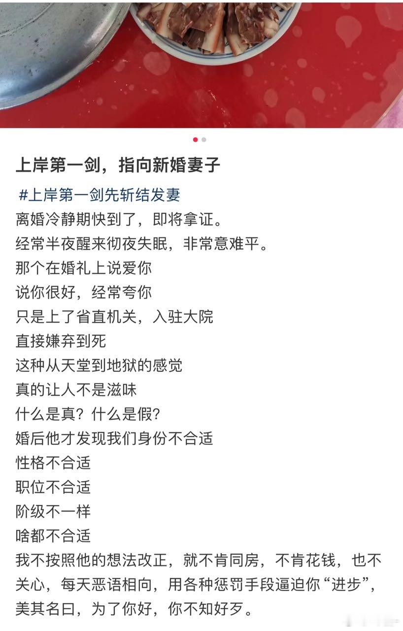 投：真幸福啊[吃瓜] ​​​