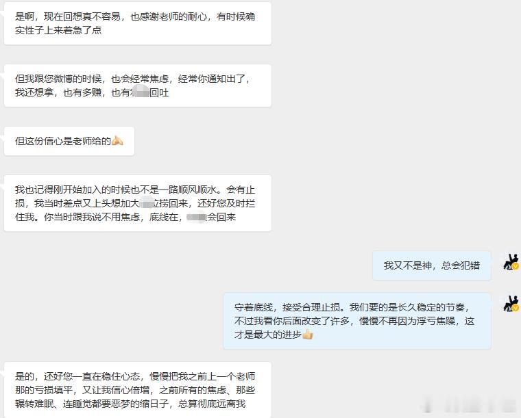 【提前恭喜盘内朋友王先生大业可成】🎉🎉🎉有人年少得志，有人大器晚成罗生只想