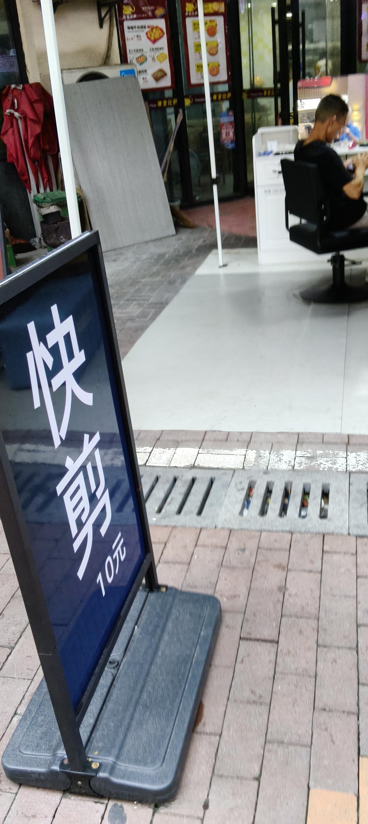 这里终于有“10元剪”了。

荆门万达商圈这方地上，有生态公园、万达华府、荆门天