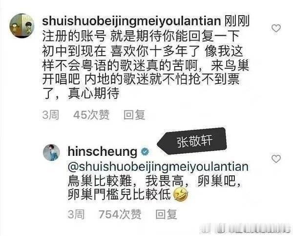 最近在韩团发展的日本籍明星伊春丽网暴日本网红粉丝mina导致其自杀的信息席卷了全