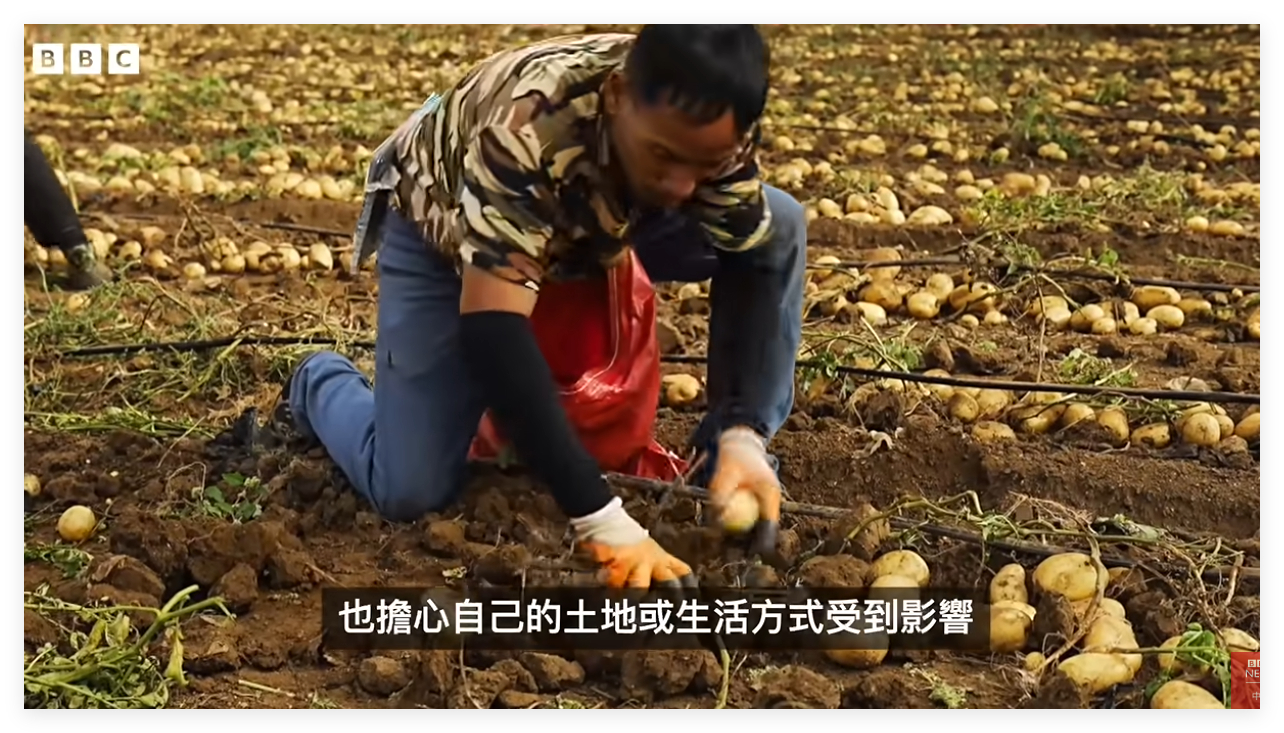 BBC做了一个报道，就是关于我国西部地区建数据中心。名字叫《草原上的数据中心：中