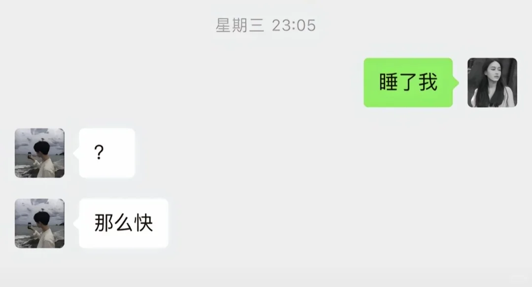 韦一敏现象疑似人传人哈