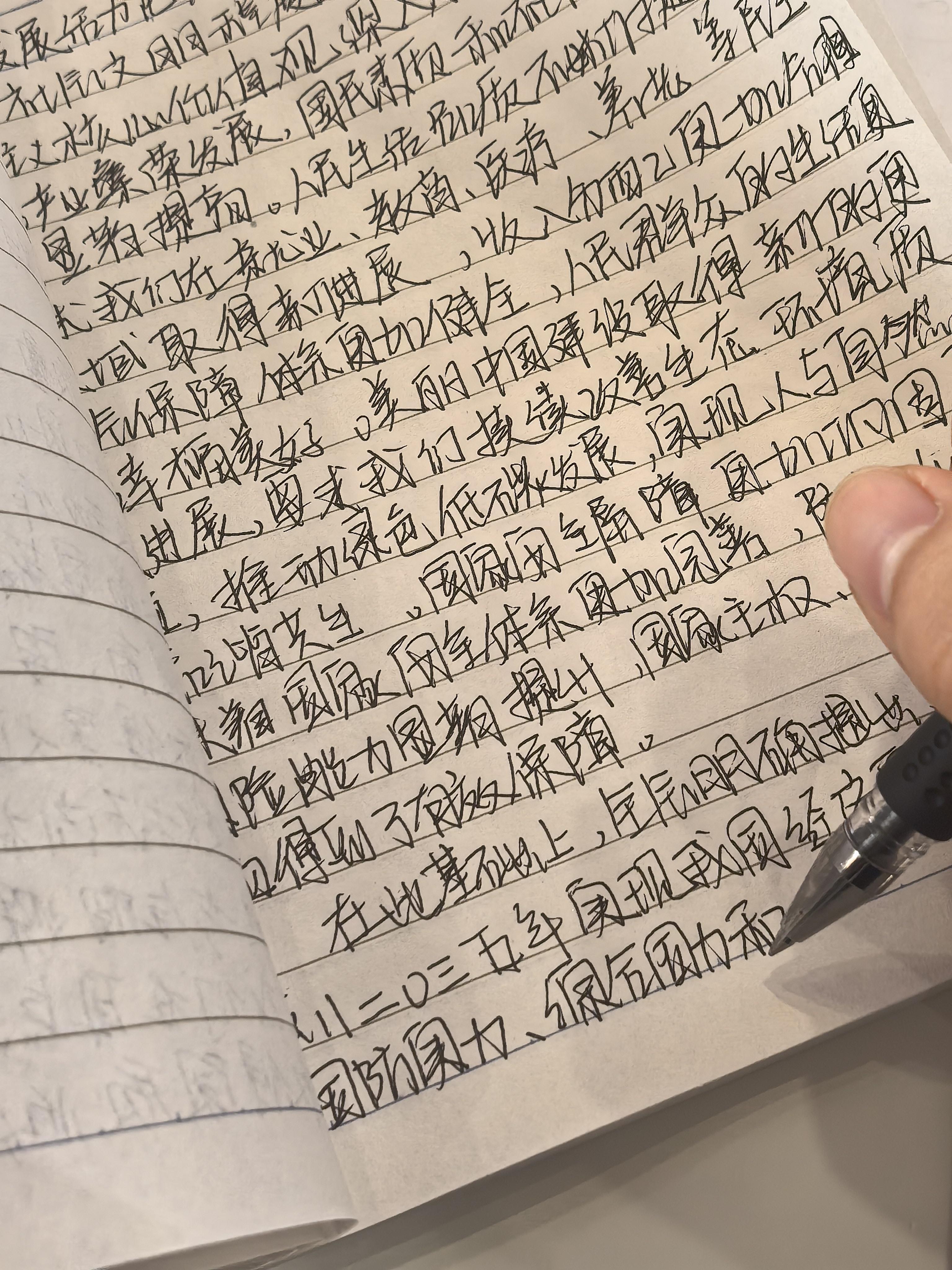 cortis日常碎片 希望在2025继续努力