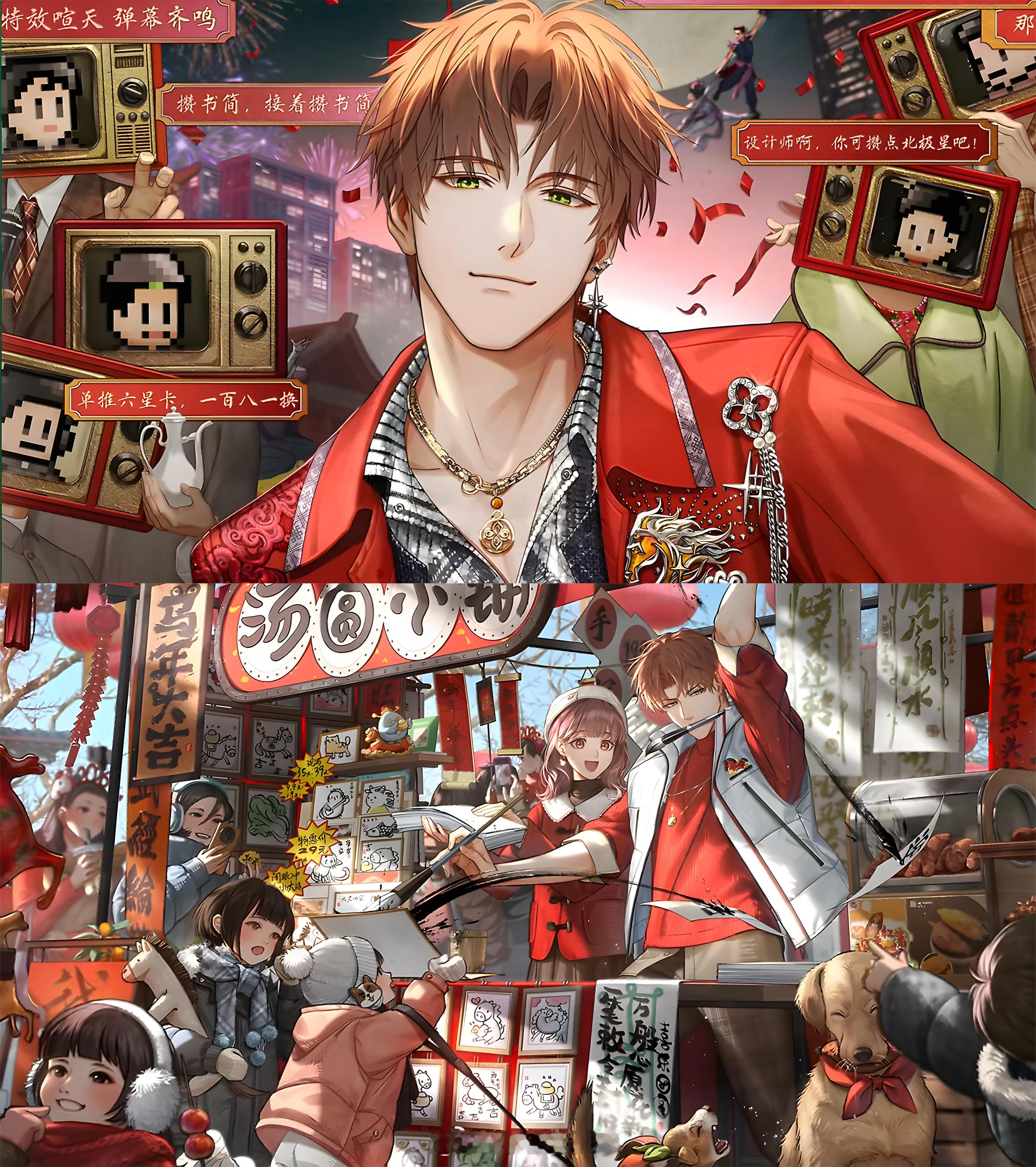 除夕等着吧！我要大抽特抽！ 