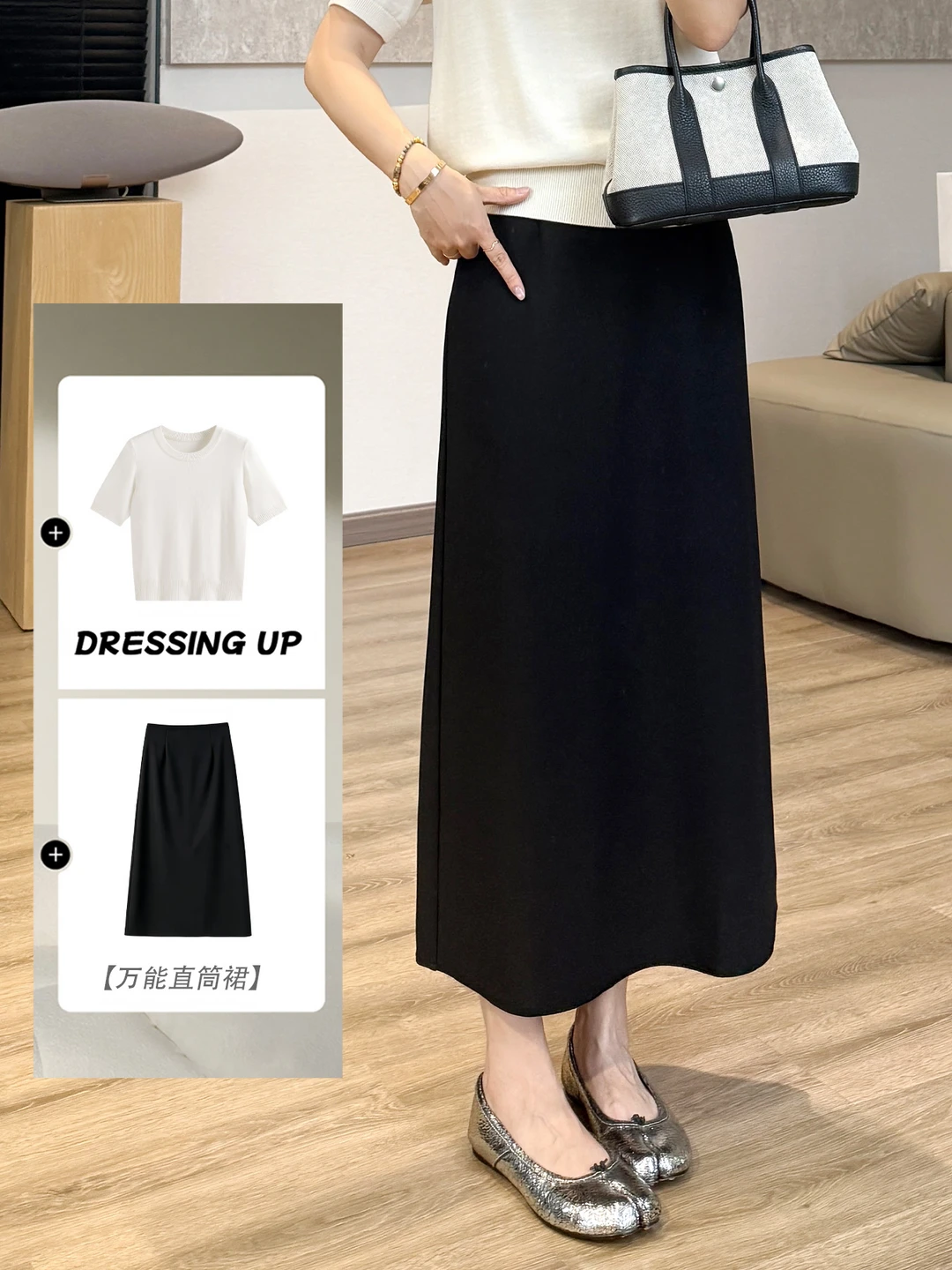 精致打工人｜衣柜里不能没有它👗