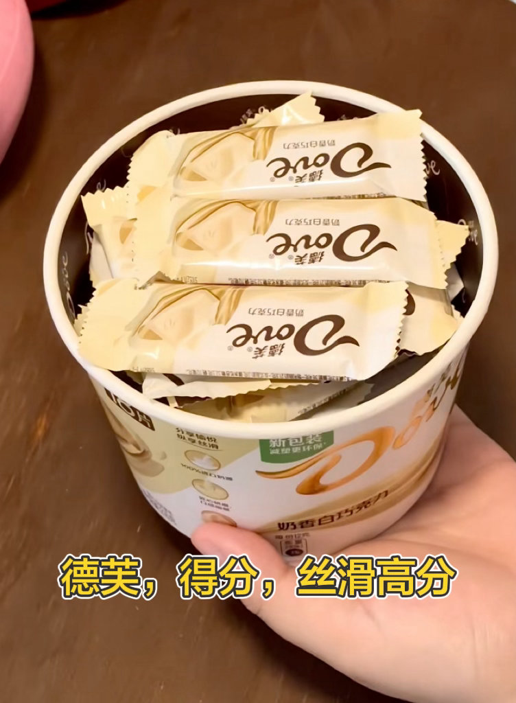高考出分后的24小时吃德芙=就得分。几秒页面加载承载太多情绪，狂喜和失落对比鲜明