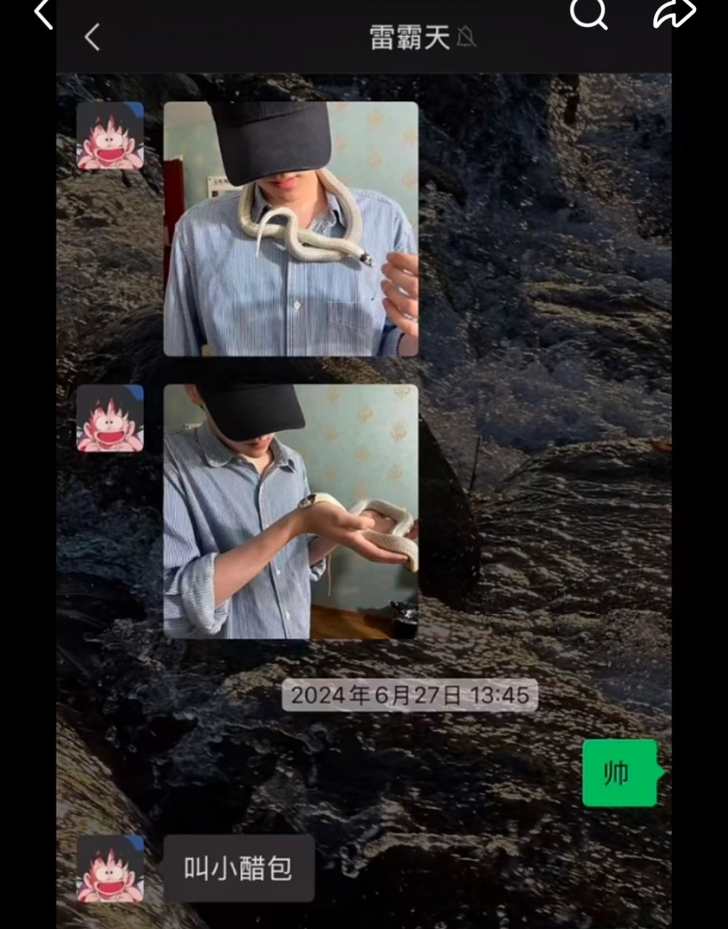 小醋包田栩宁旧友发声田栩宁 滕泽文 田雷你穿着初见的蓝色衬衫秀小醋包撩妹，你怎么