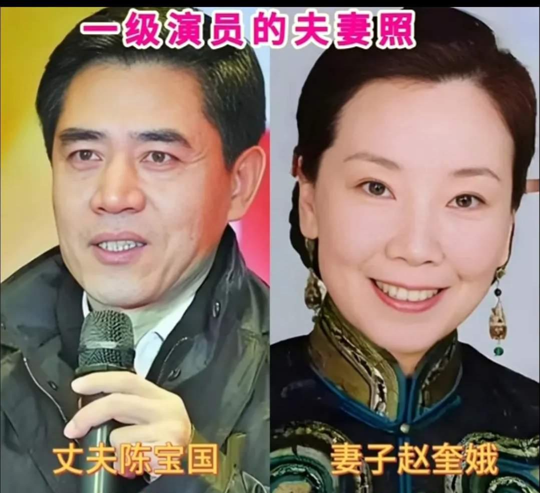 赵奎娥、陈剑月、周冬齐，三位实力派女星，荧幕上塑造诸多经典角色，生活里和丈夫相守