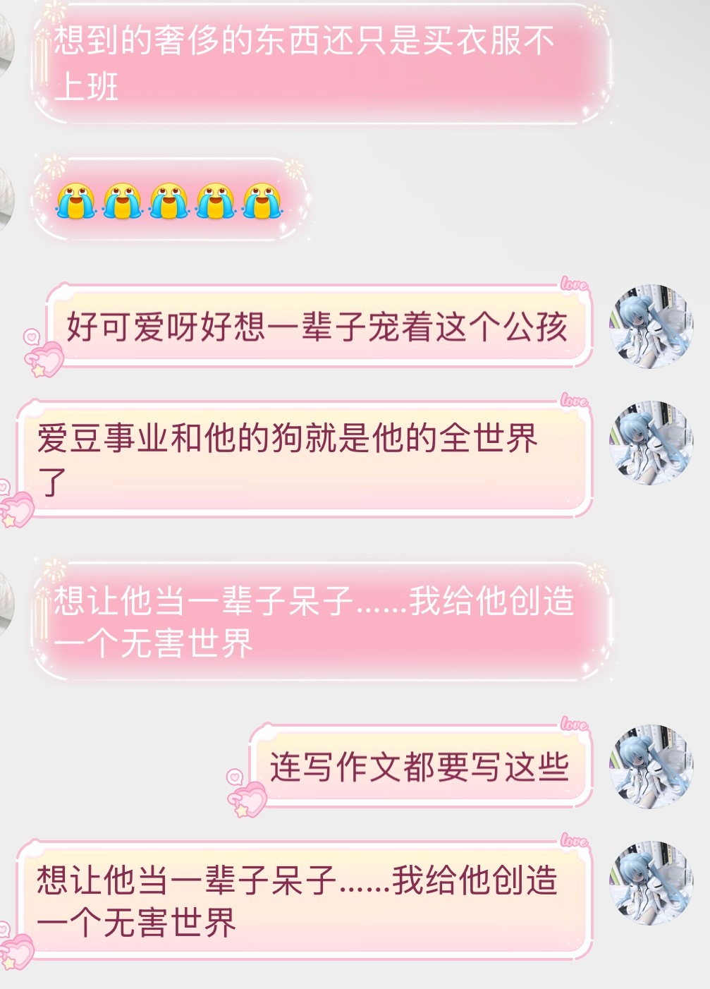 我把祂生下来了。。 