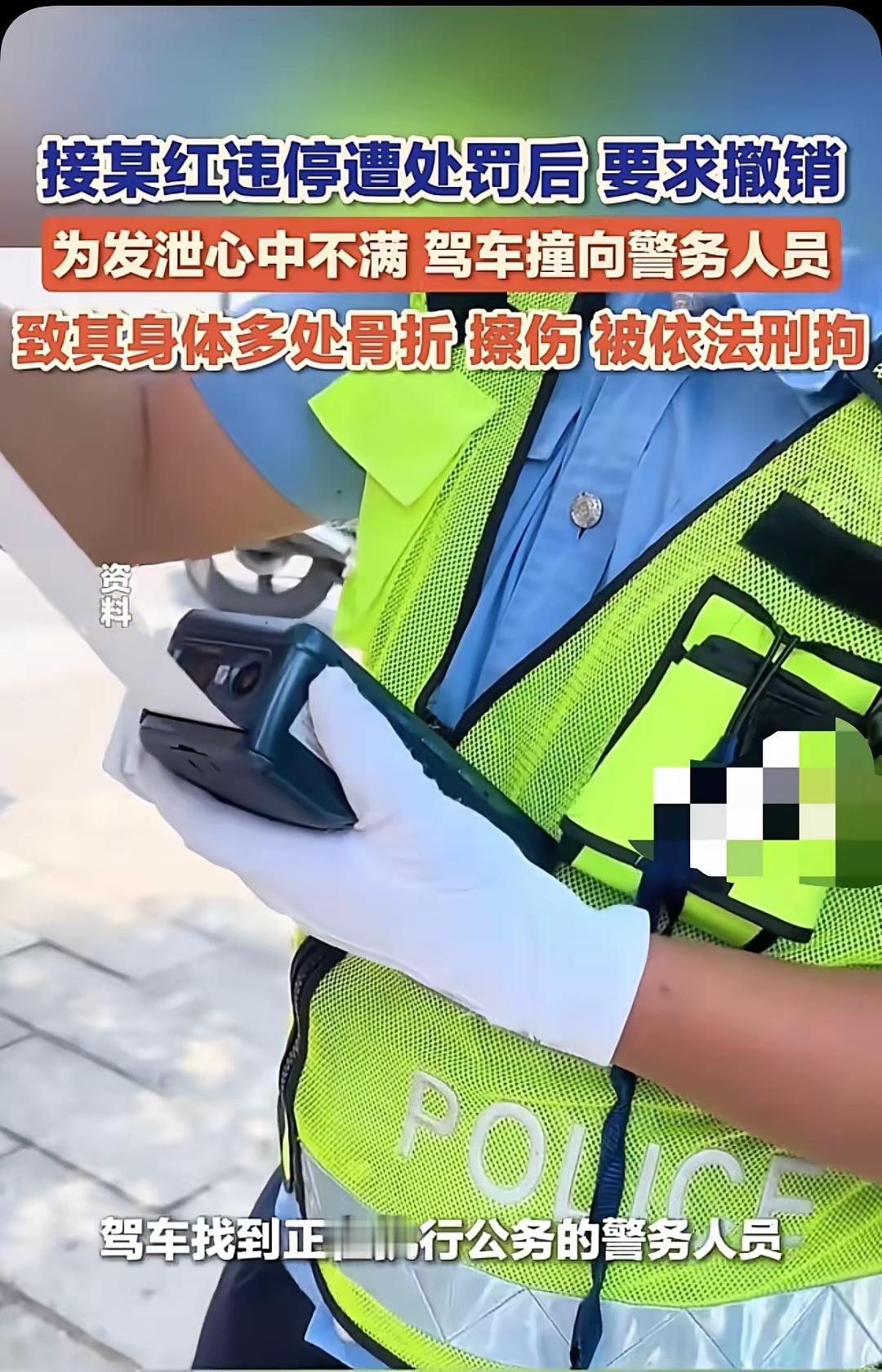 “可能在家也是嚣张跋扈惯了”！大连，一女子在第二排路面违停，被交警依法开具违停罚