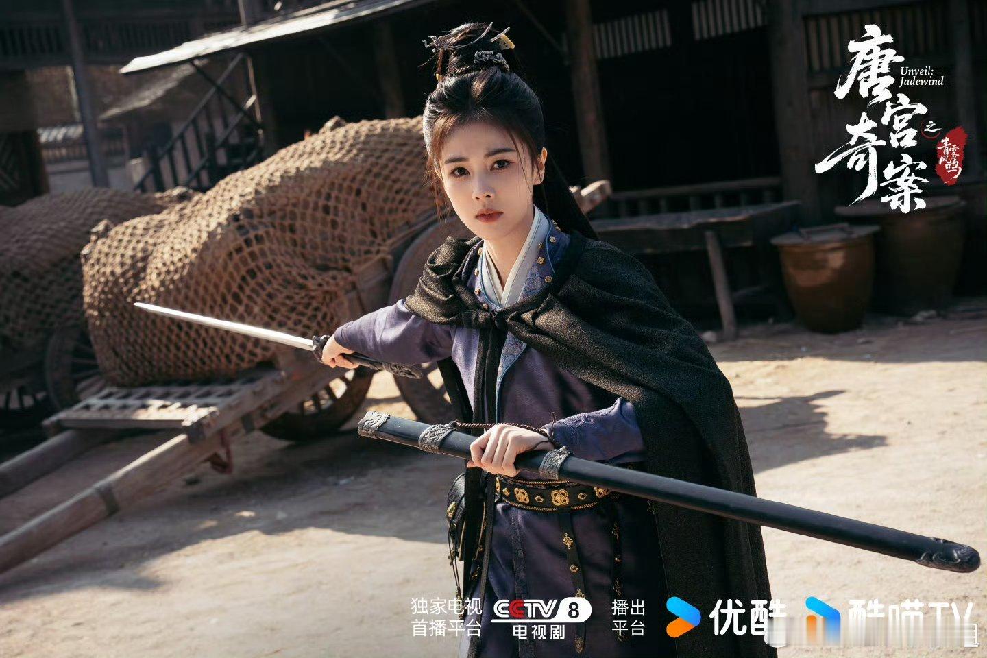 唐宫奇案之青雾风鸣 我的评分：唐宫奇案站内热度《唐宫奇案》热度破9000燃炸！盛