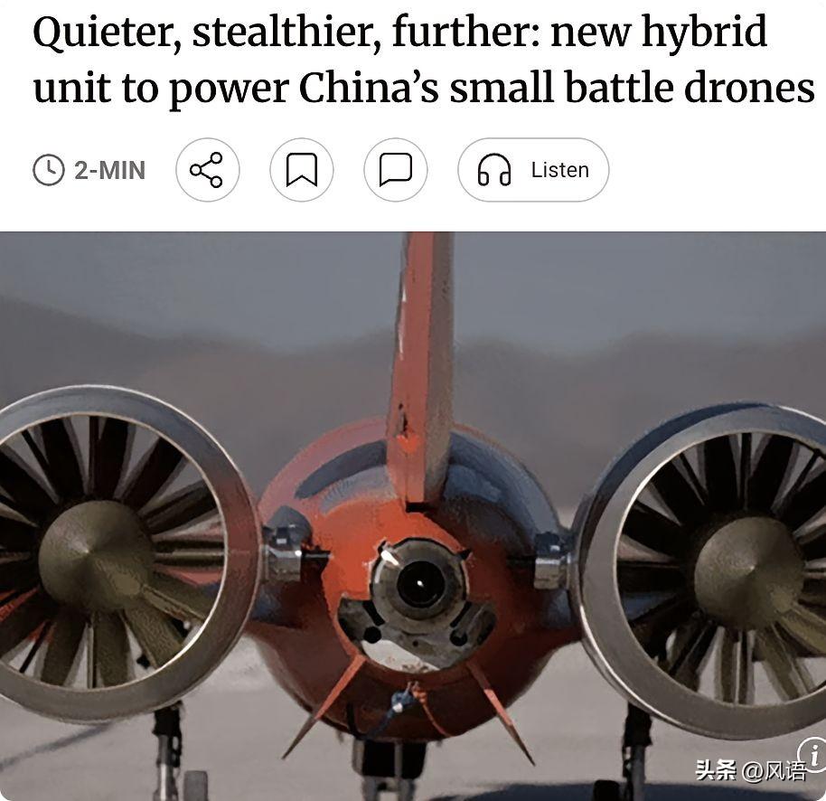 采用涵道电风扇作为飞机动力，这是中国在航空动力领域的最新尝试，为垂直起降飞机的研