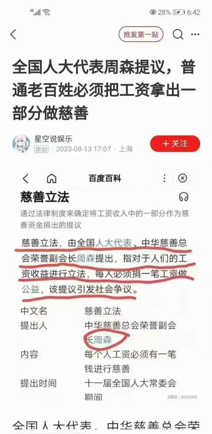 人大代表，代表人民