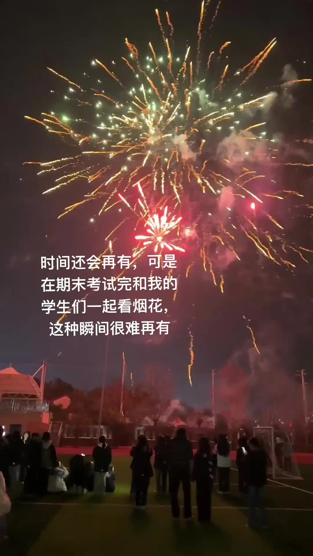 happy ending ！假期愉快！