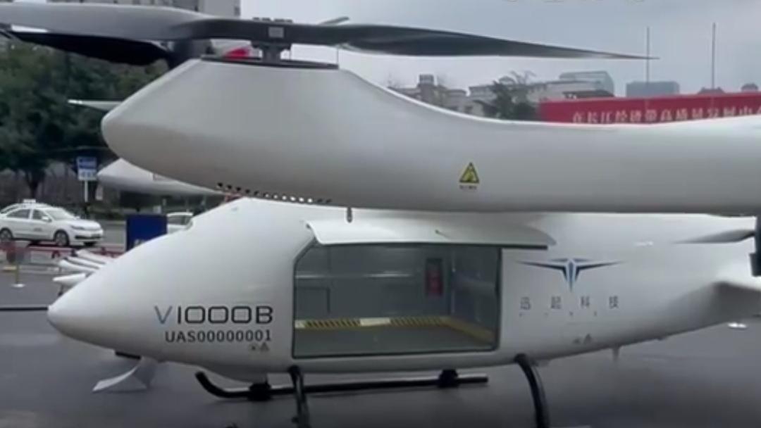 湖北造飞行汽车来了！以后出门能打“飞的”，你愿意买单吗？
 
2月24日，湖北“