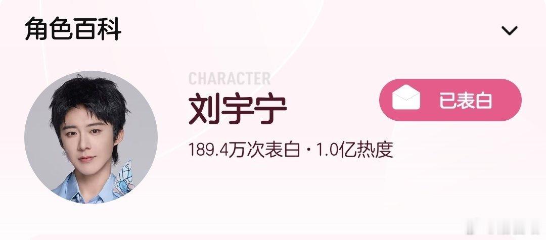 刘宇宁又破亿了刘宇宁刘宇宁开始推理吧 ﻿开始推理吧摩登兄弟 恭喜刘宇宁《开始推理