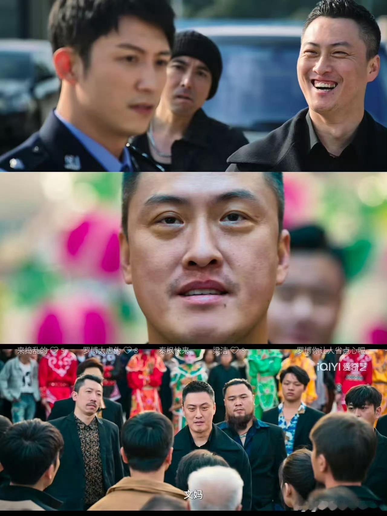 喜剧人演反派能有多狠 最可怕的是他总是笑着下狠手，说话慢条斯理，眼神却一点温度都