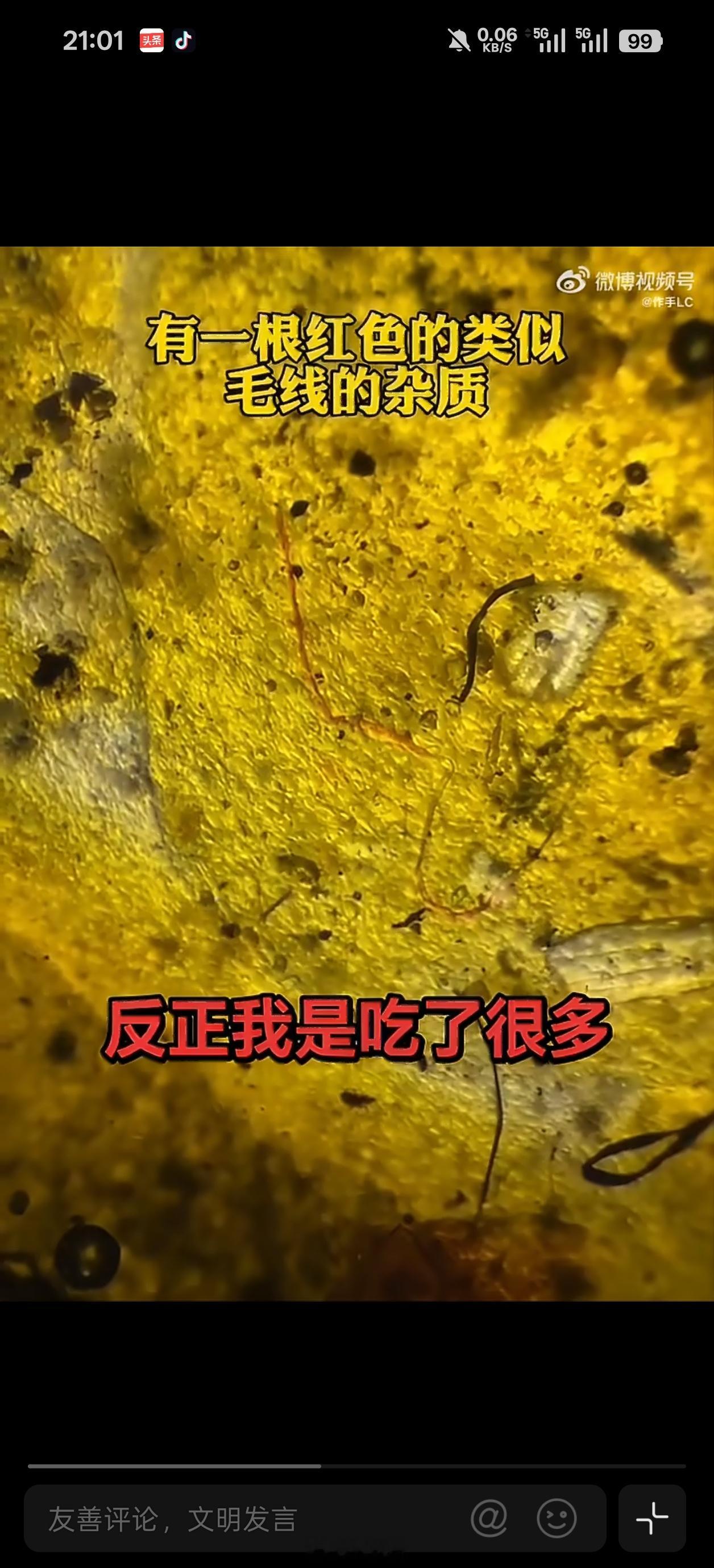 显微镜下的辣条显微镜是这么用的?现在科普越来越没有门槛了