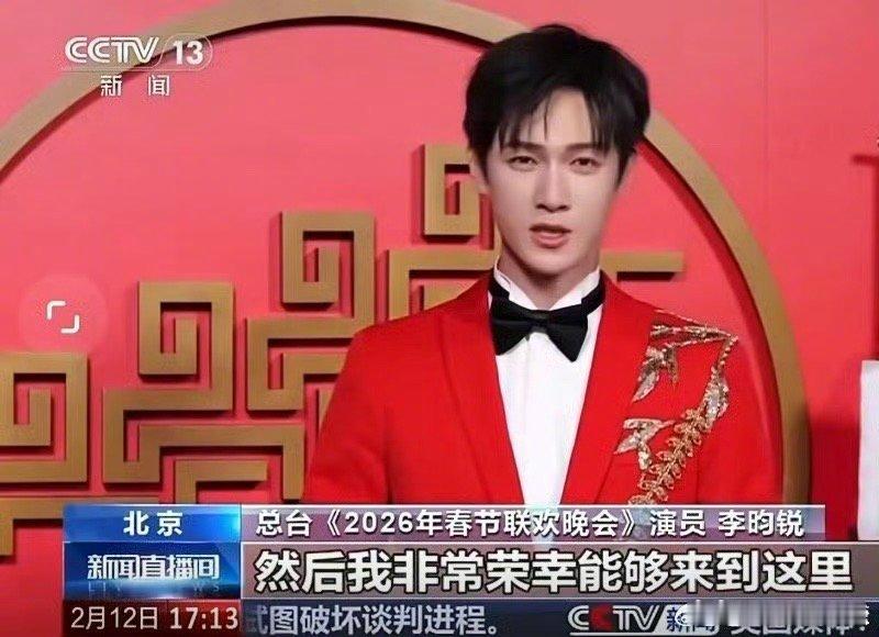 李昀锐已争气争气再争气！ 