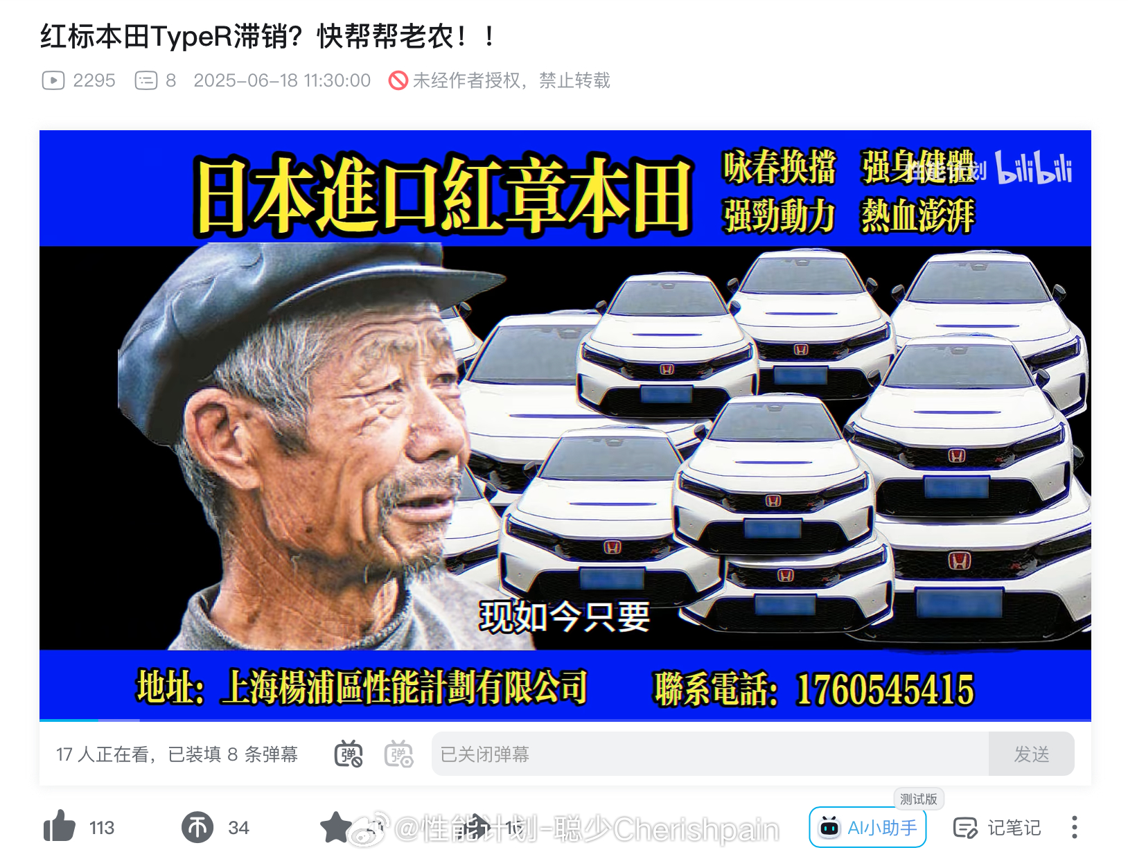 图适合你，岳哥[doge]​​​