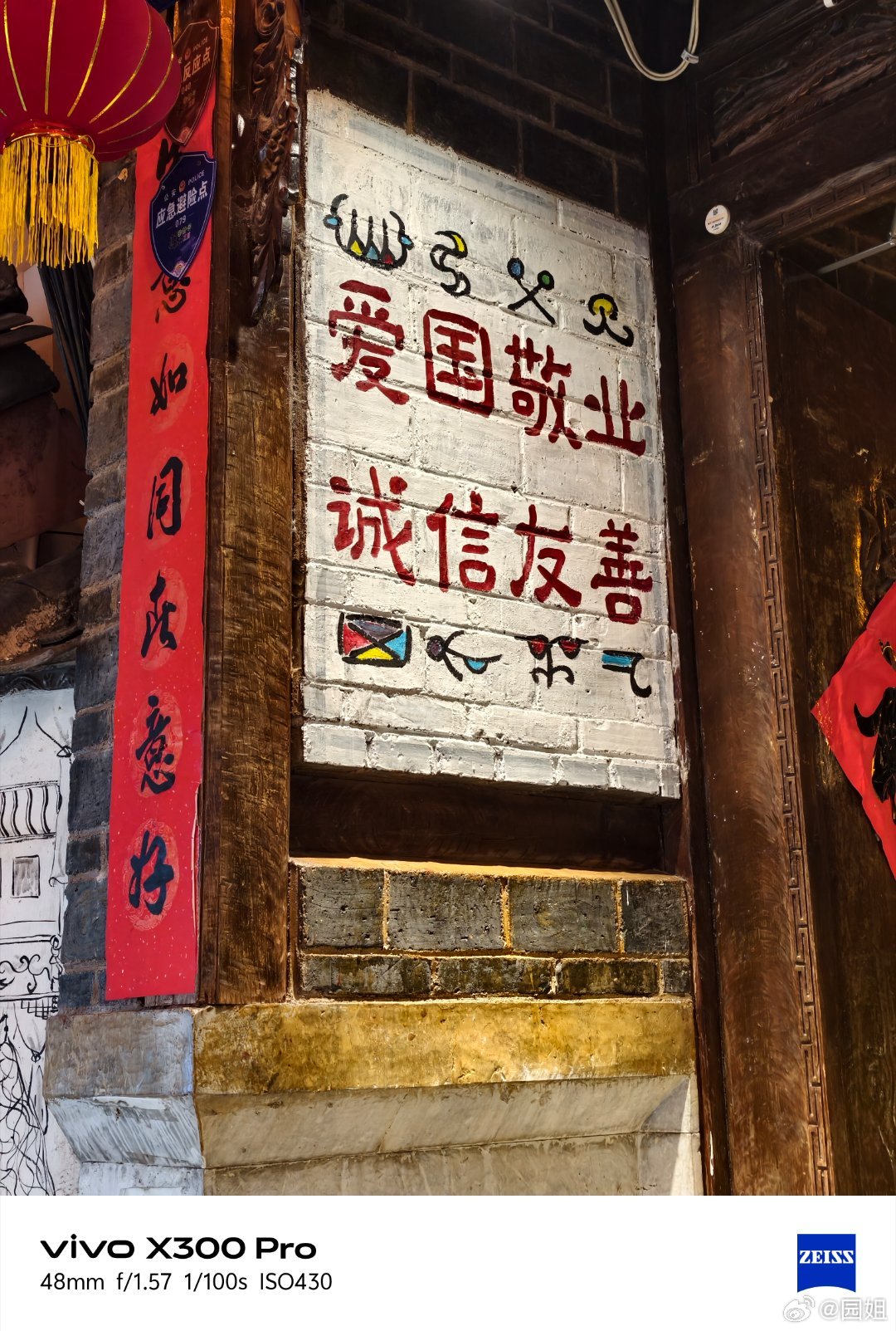 夜游丽江古城温度舒服，就是游客真多啊