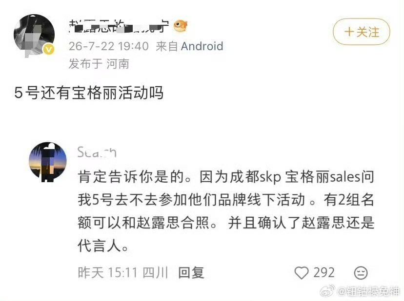 现在已经8.6了
