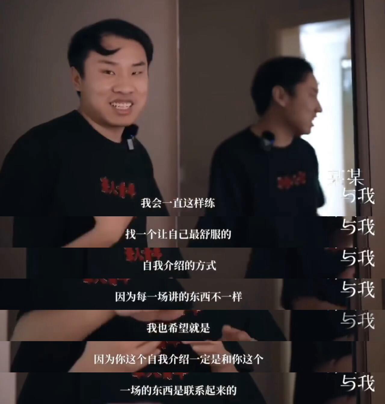 徐志胜采访笔记：打磨的重要性志胜在很早之前的采访中提到：对第一印象的极致打磨、以