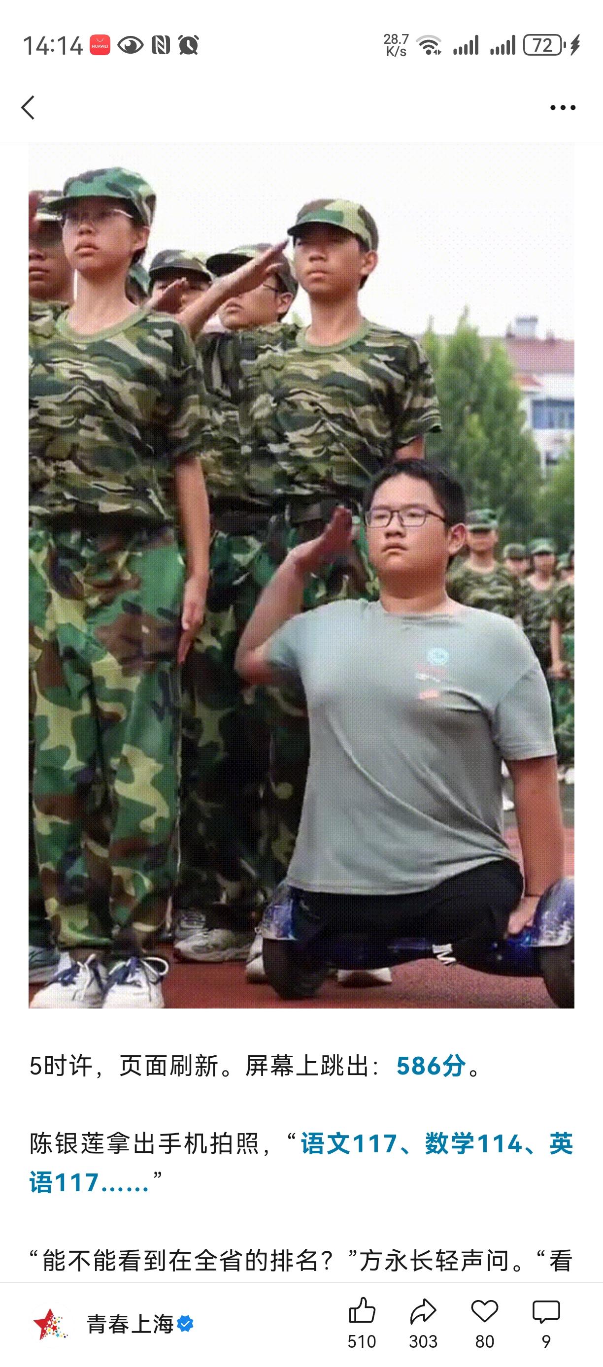 励志的男孩让人敬佩[赞][赞][赞]
不怨天尤人，
而是勇敢接住。。。
依靠一个